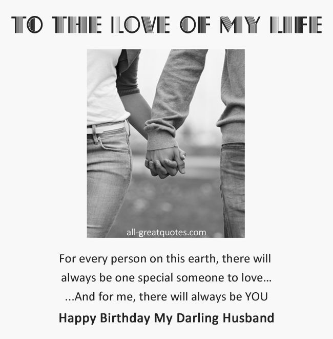 Birthday Wishes For Husband For Facebook
 Happy Birthday Husband