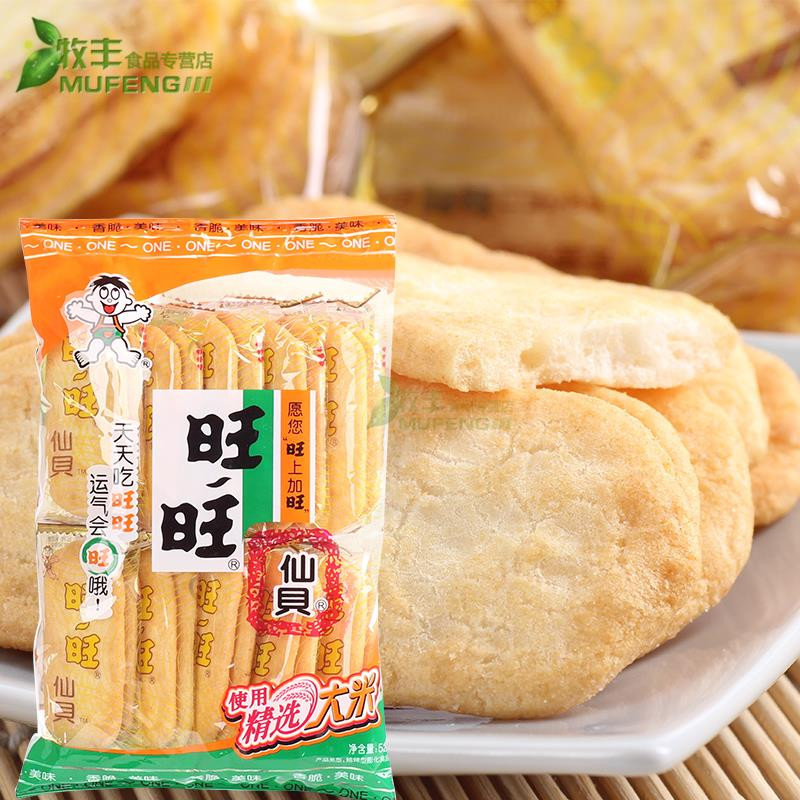 Chinese Rice Crackers
 Chinese rice cracker Fortune Senbei healthy biscuit
