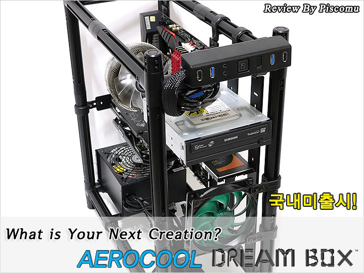 Aerocool Dream Box DIY Pc Case
 The Best Ideas for Aerocool Dream Box Diy Pc Case – Home