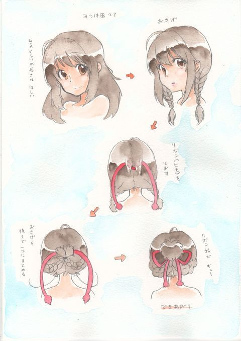 Anime Hairstyle Names
 Mitsuha hairstyle hairstylescase