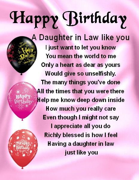 Birthday Gift Ideas For Daughter In Law
 Details about Fridge Magnet Personalised Daughter in