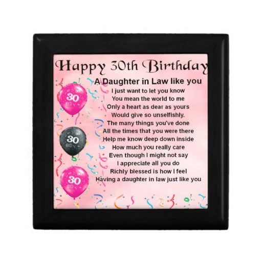 Birthday Gift Ideas For Daughter In Law
 Daughter in Law Poem 30th Birthday Gift Box