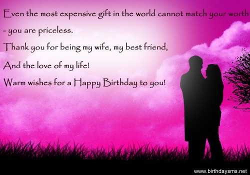 Birthday Quotes For Wife
 Birthday Quotes for Husband Abroad From Wife With Love