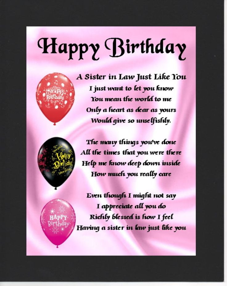 Birthday Quotes Sister In Law
 Personalised Mounted Poem Print Happy Birthday Sister