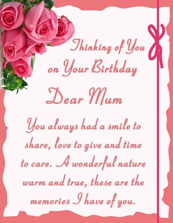 Birthday Wishes To Mom In Heaven
 Happy Birthday To My Mom In Heaven