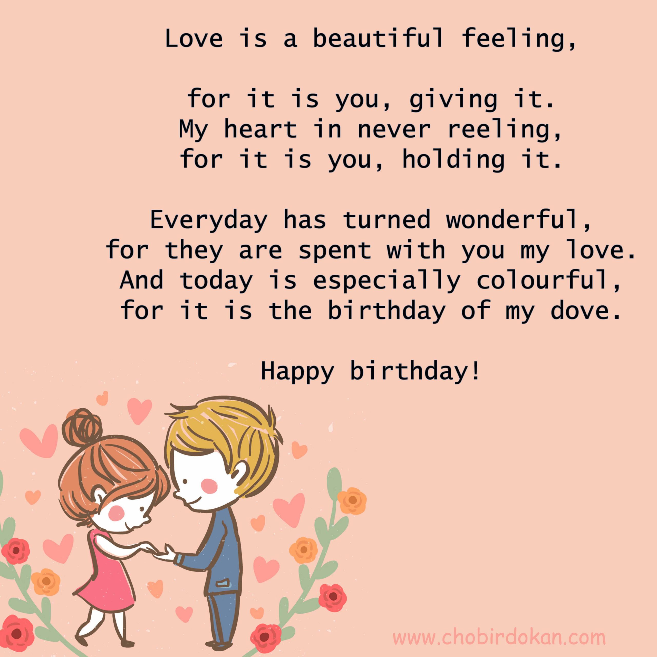 Boyfriends Birthday Quotes
 Happy Birthday Poems For Him Cute Poetry for Boyfriend or