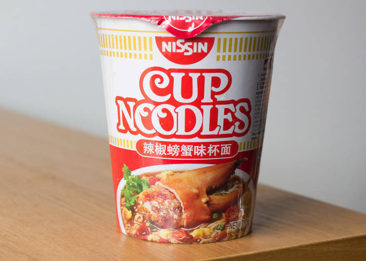 Cup Noodles Flavors
 Nissin Cup Noodles Around the World Discover the Unique