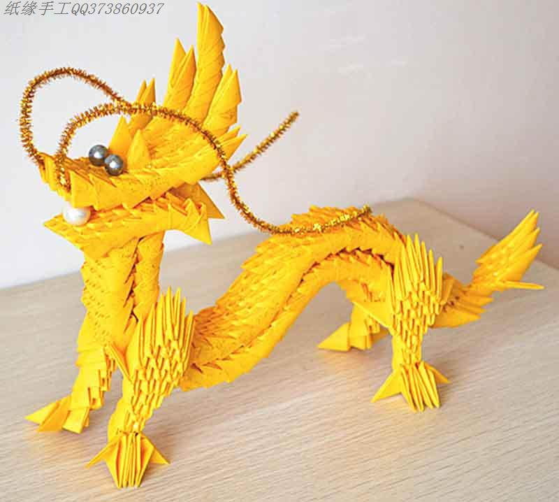 Dragon Gifts For Kids
 3D orgami Chinese yellow Dragon ts for kids free