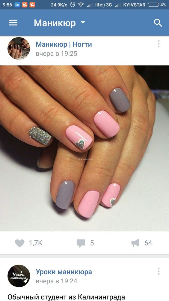 February 2020 Nail Colors
 Super Cute Pink Valentines Day Nail Art Designs & Ideas