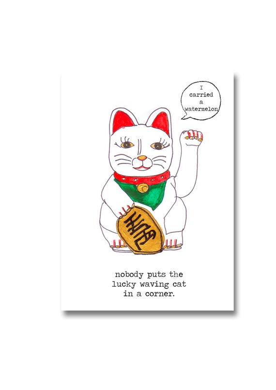 Funny Dirty Birthday Cards
 Funny dirty dancing birthday card lucky waving cat