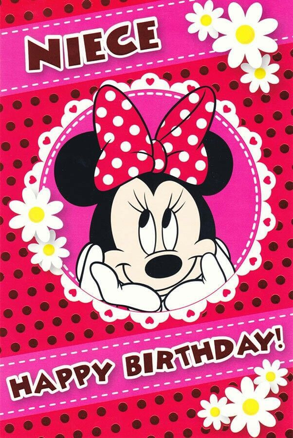 Funny Happy Birthday Quotes For Niece
 Special Birthday Wishes For Niece