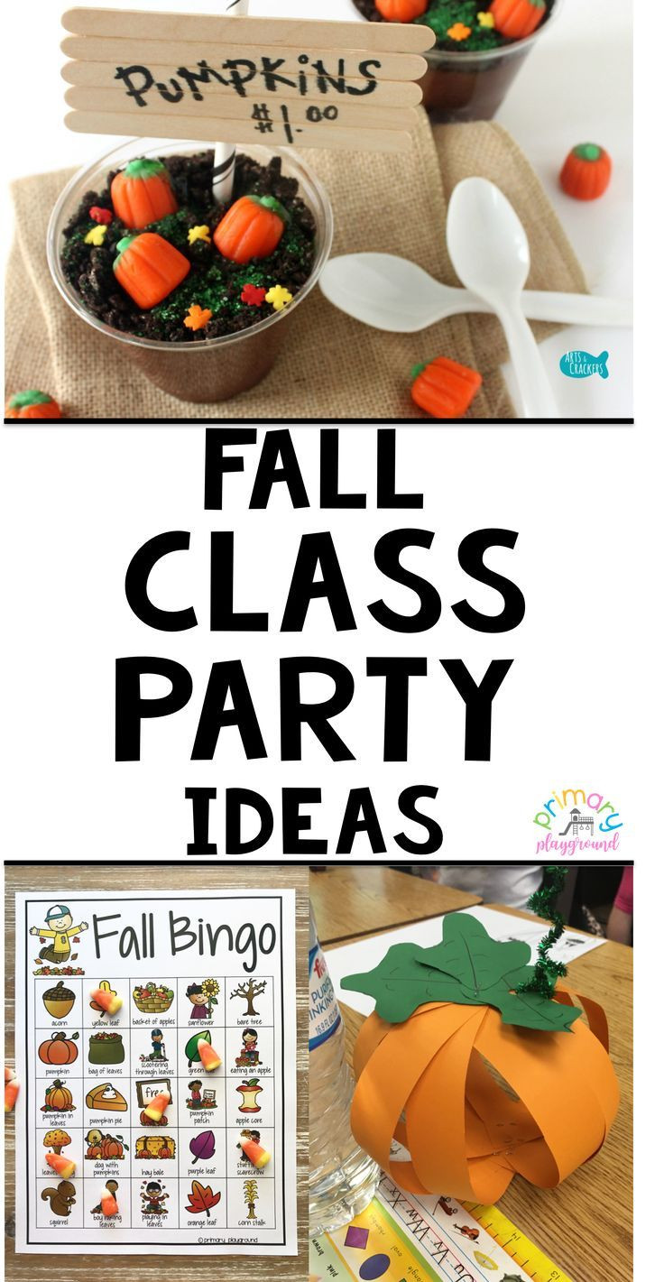 Halloween Class Party Ideas Kindergarten
 Fall Class Party Ideas Kindergarten 2nd Grade
