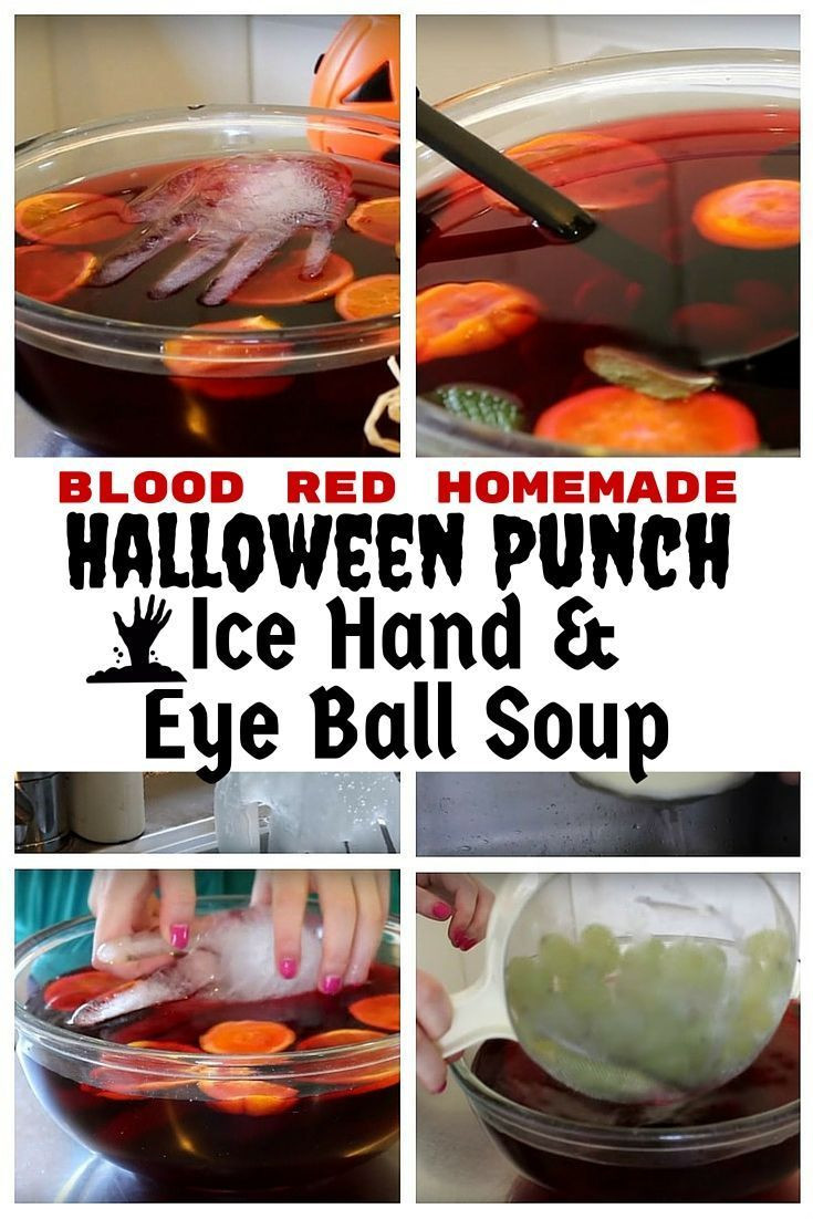 Halloween Punch For Kids DIY
 Homemade Halloween Punch – Icy Hand and Eye Ball Soup An