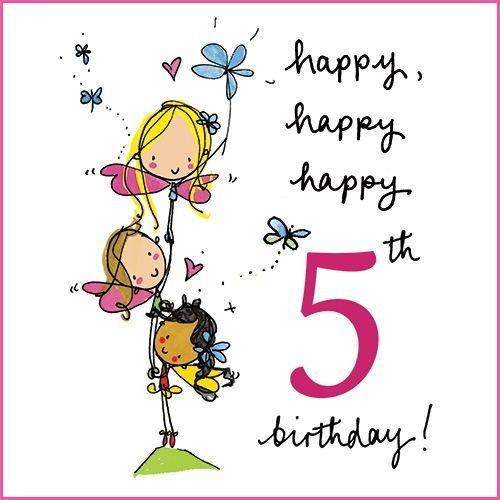 Happy 5th Birthday Quotes
 Happy 5th Birthday – Birthday Wishes Messages