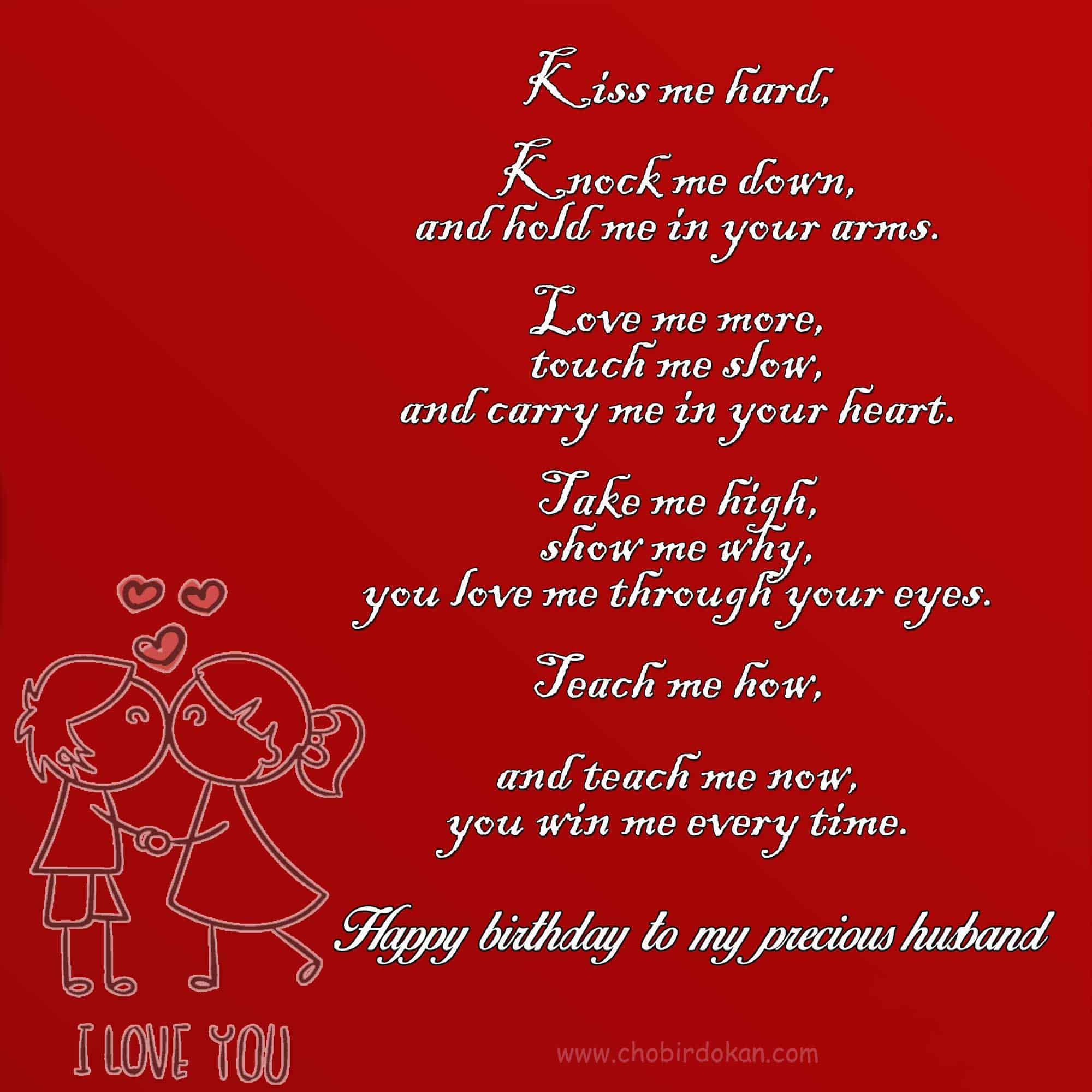 Happy Birthday Poems For Him Funny
 50 Happy Birthday For Him With Quotes iLove Messages