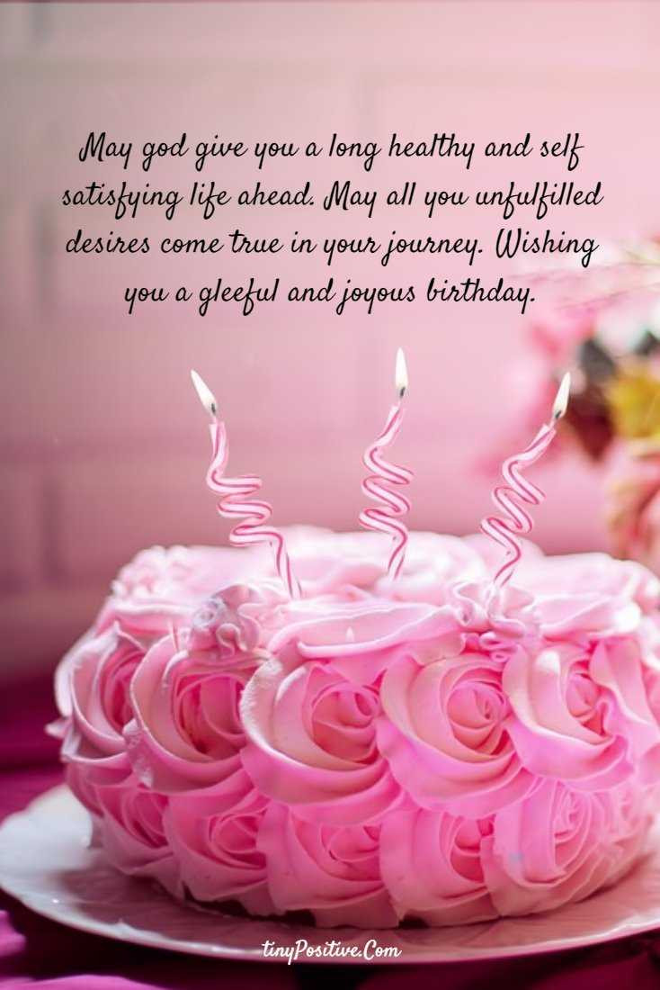 Happy Birthday Wishes Quotes For Friend
 144 Happy Birthday Wishes And Happy Birthday Funny Sayings