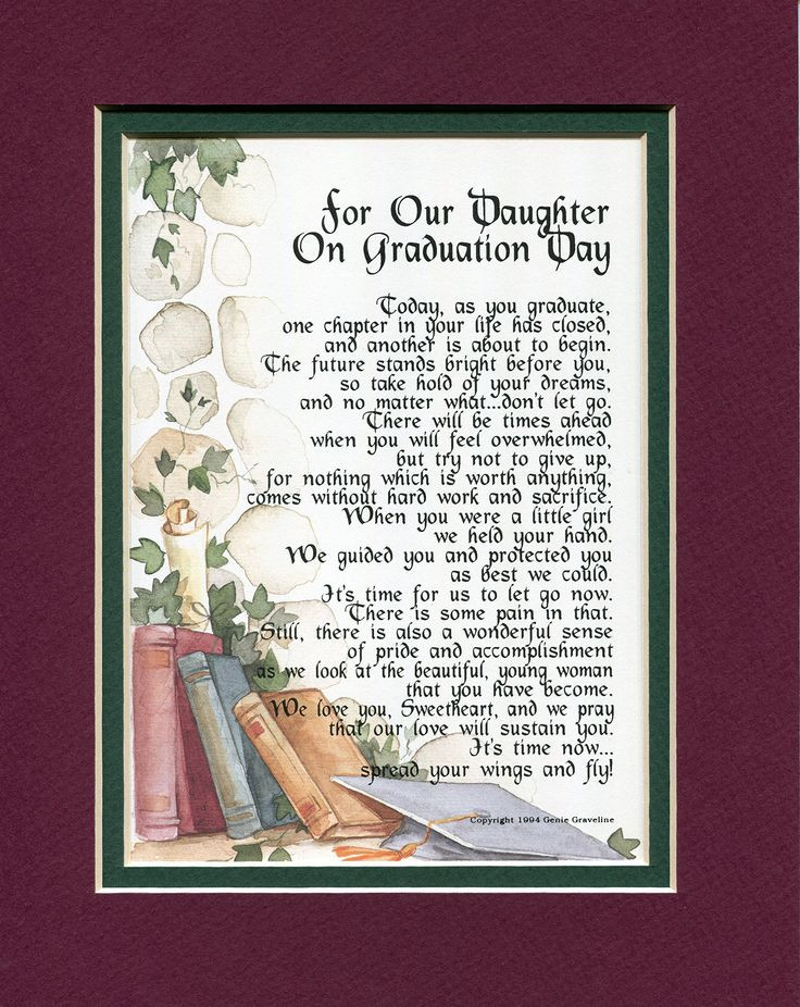 High School Graduation Quotes For Daughter
 A Graduation Gift For A Daughter Touching 8x10 Poem