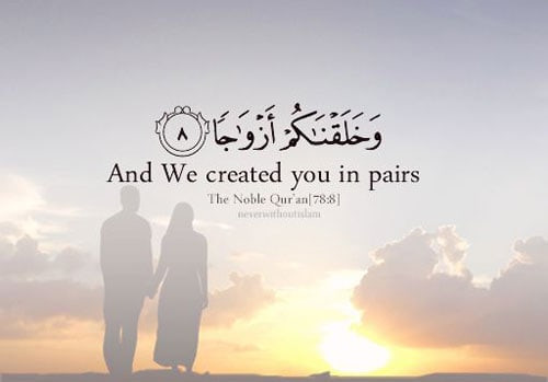 Islamic Marriage Quotes
 What is Mehr in Marriage