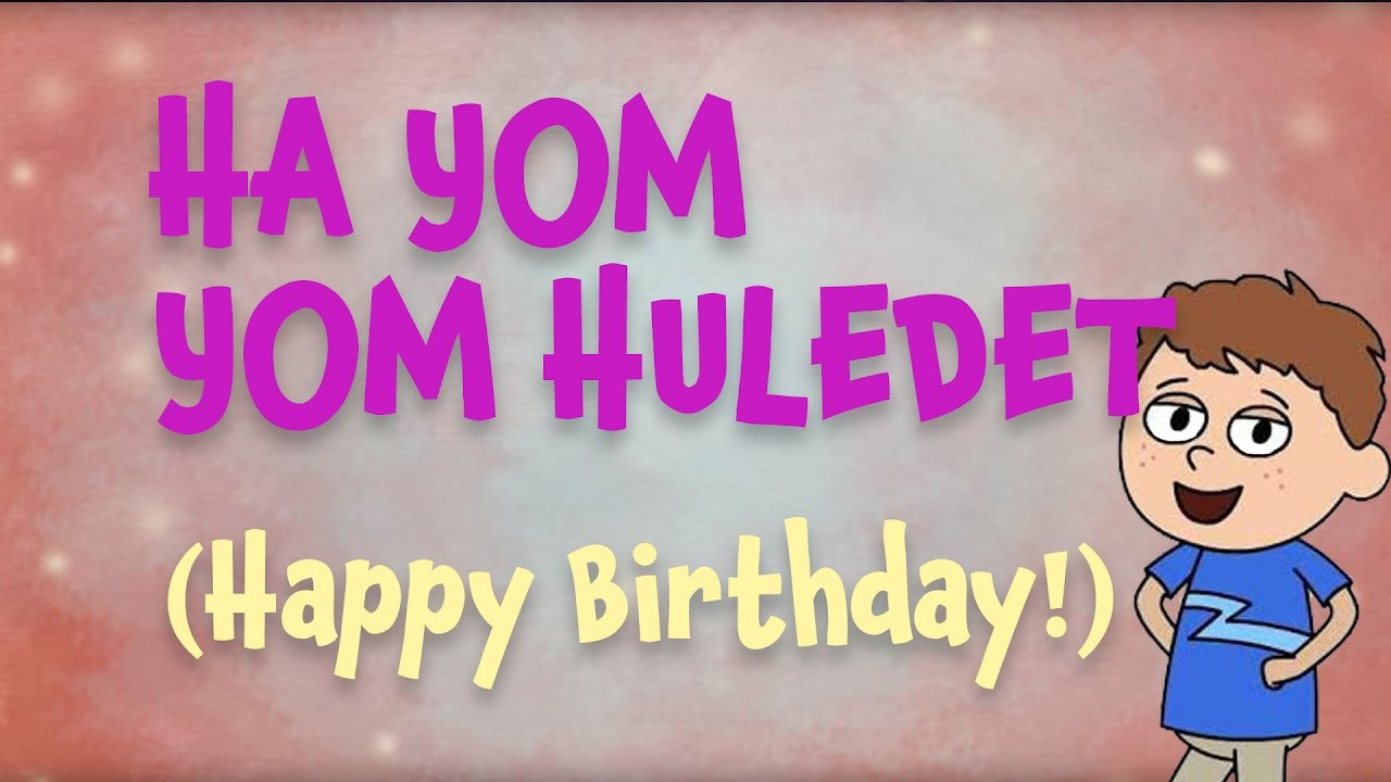 Jewish Birthday Wishes
 HaYom Yom Huledet The Hebrew Happy Birthday song Lyrics