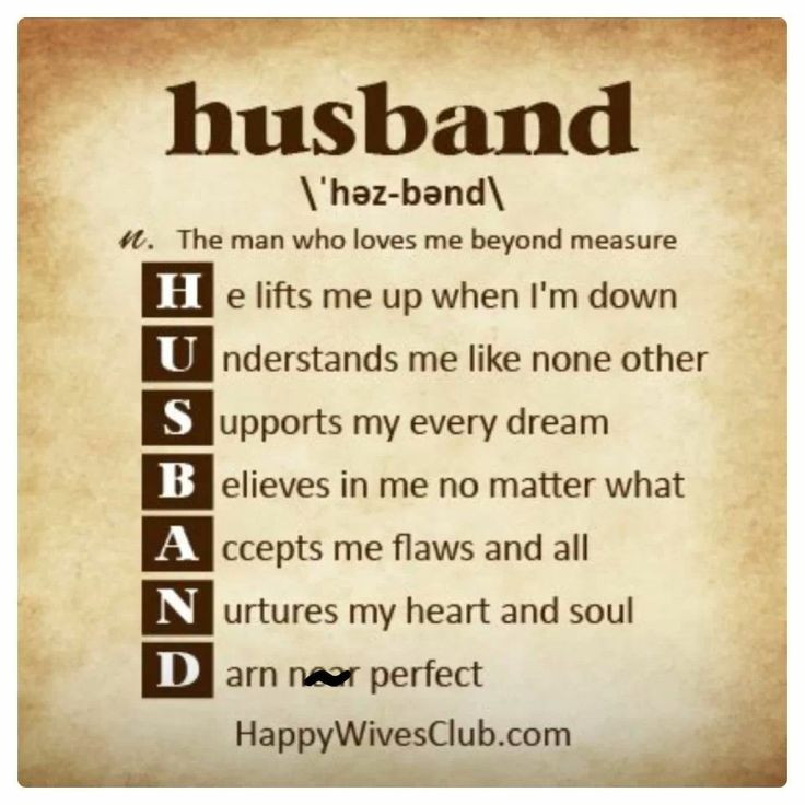 Motivational Quotes For Husbands
 To my husband I love u inspiring quotes