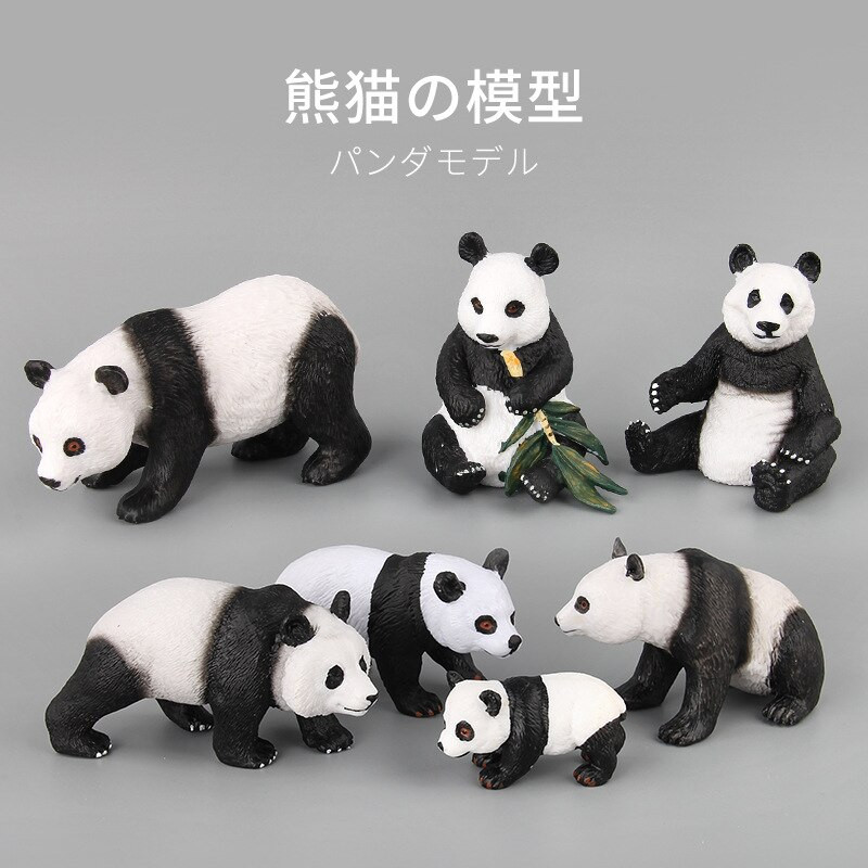 Panda Gifts For Kids
 7 Styles Panda Simulation Animal Model Toy Solid Soft Kid