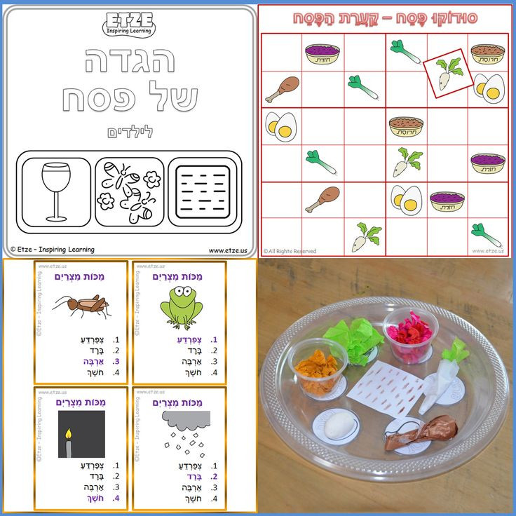 Passover Activities For Preschoolers
 11 best Passover for kids images on Pinterest
