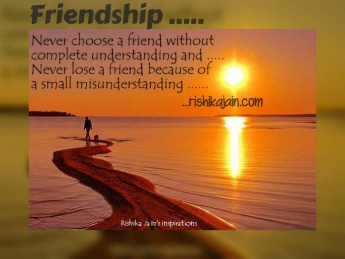 Positive Quotes For Friends
 Never Lose a Friend because of a small misunderstanding