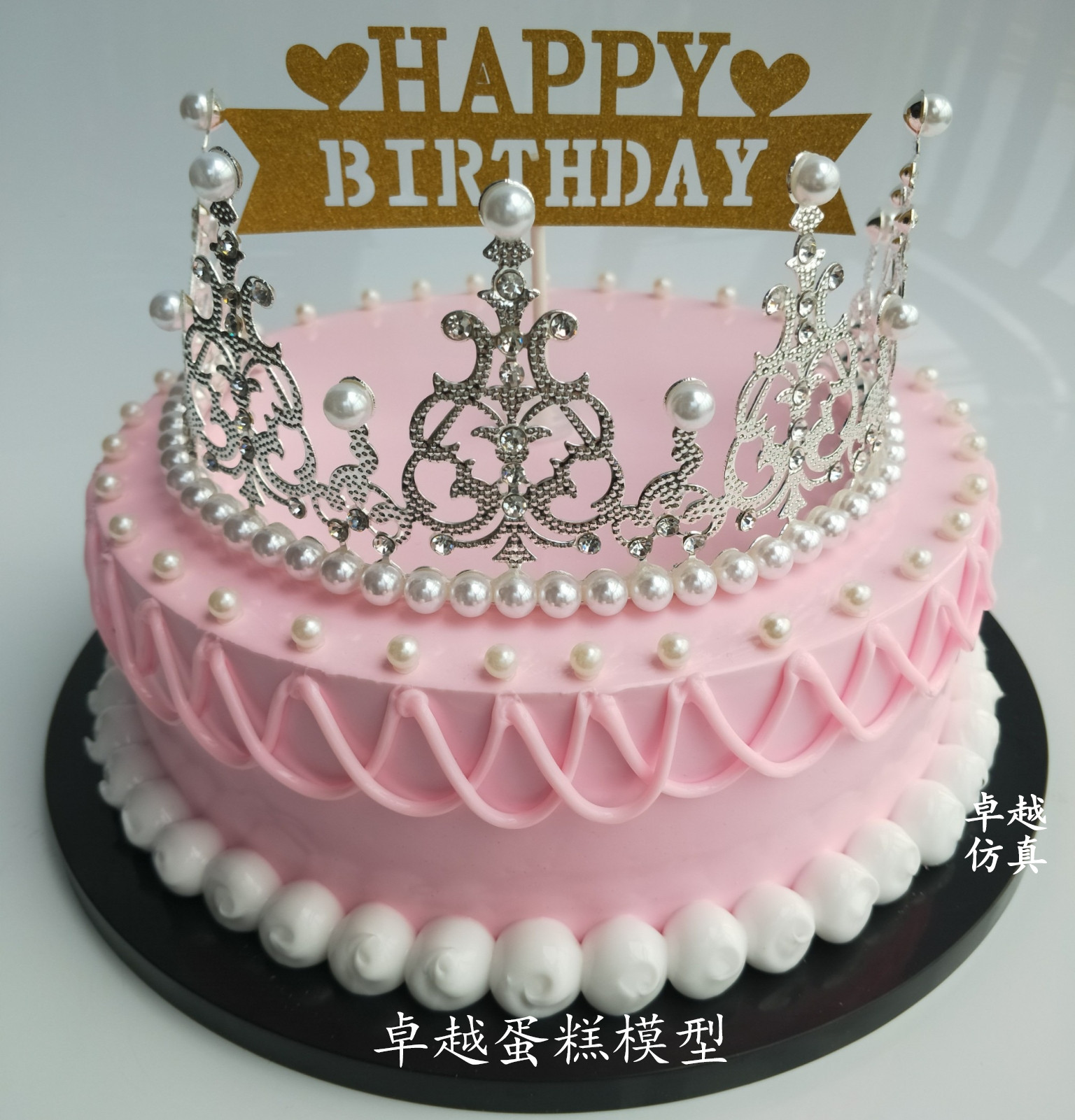 Queen Birthday Cake
 [USD 24 64] Simulation cake model Crown Queen birthday