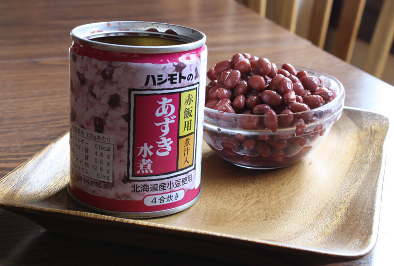 Red Beans And Rice With Canned Beans
 Sekihan Red Beans and Rice Canned Beans are OK
