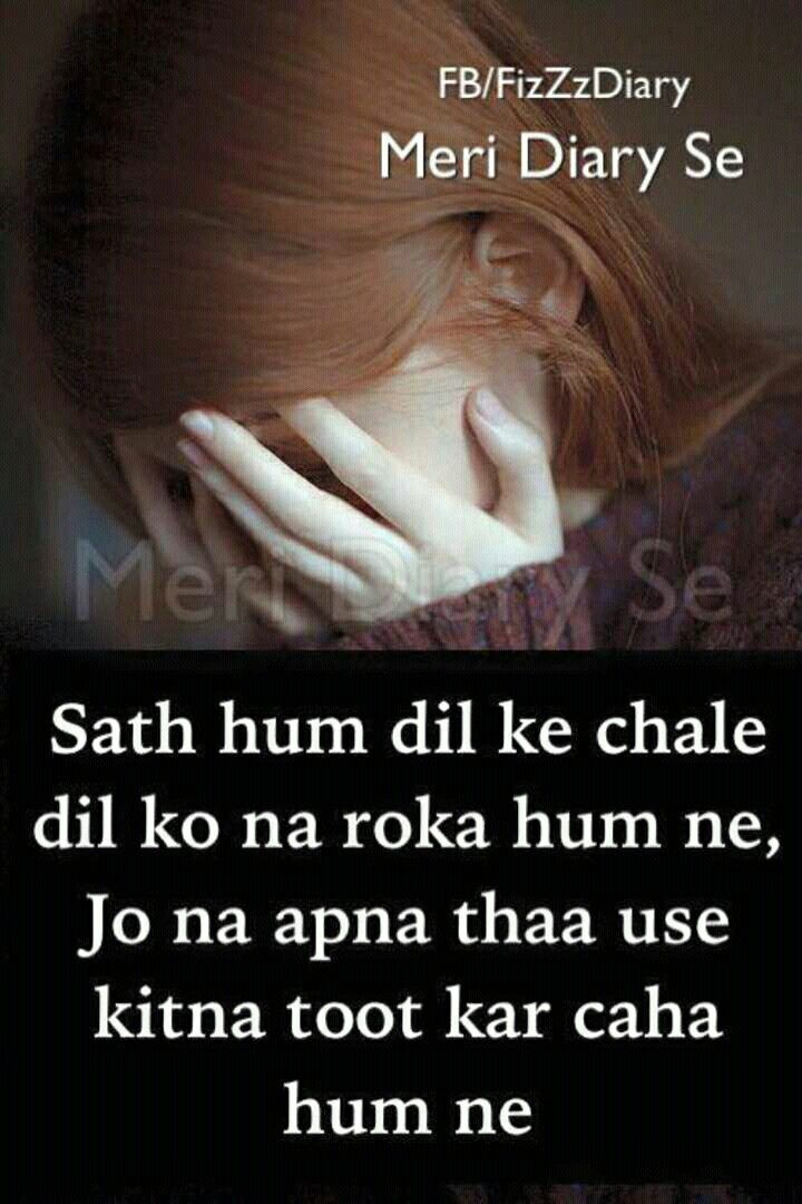 Sad Quotes In Hindi
 739 best sad dairy images on Pinterest