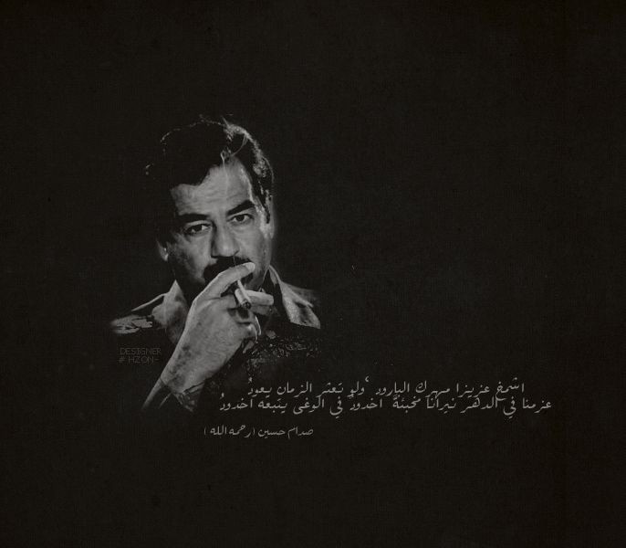 Saddam Hussein Quotes
 Saddam hussein quotes in arabic healthedventure