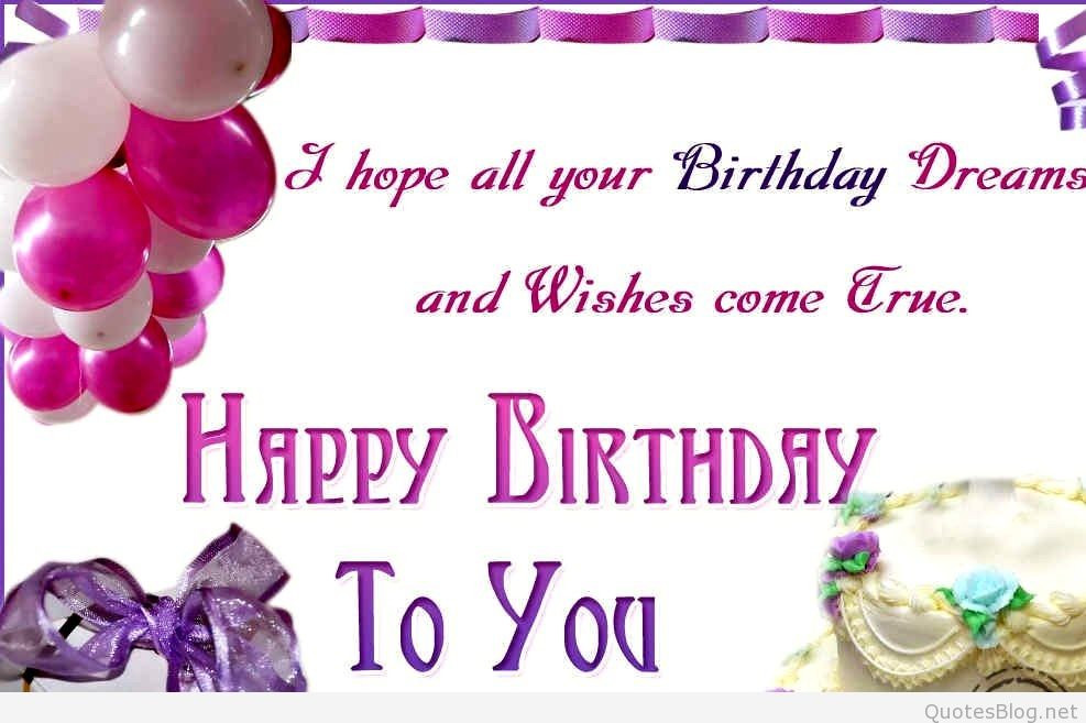 Short Happy Birthday Wishes
 Short happy birthday wishes 2015