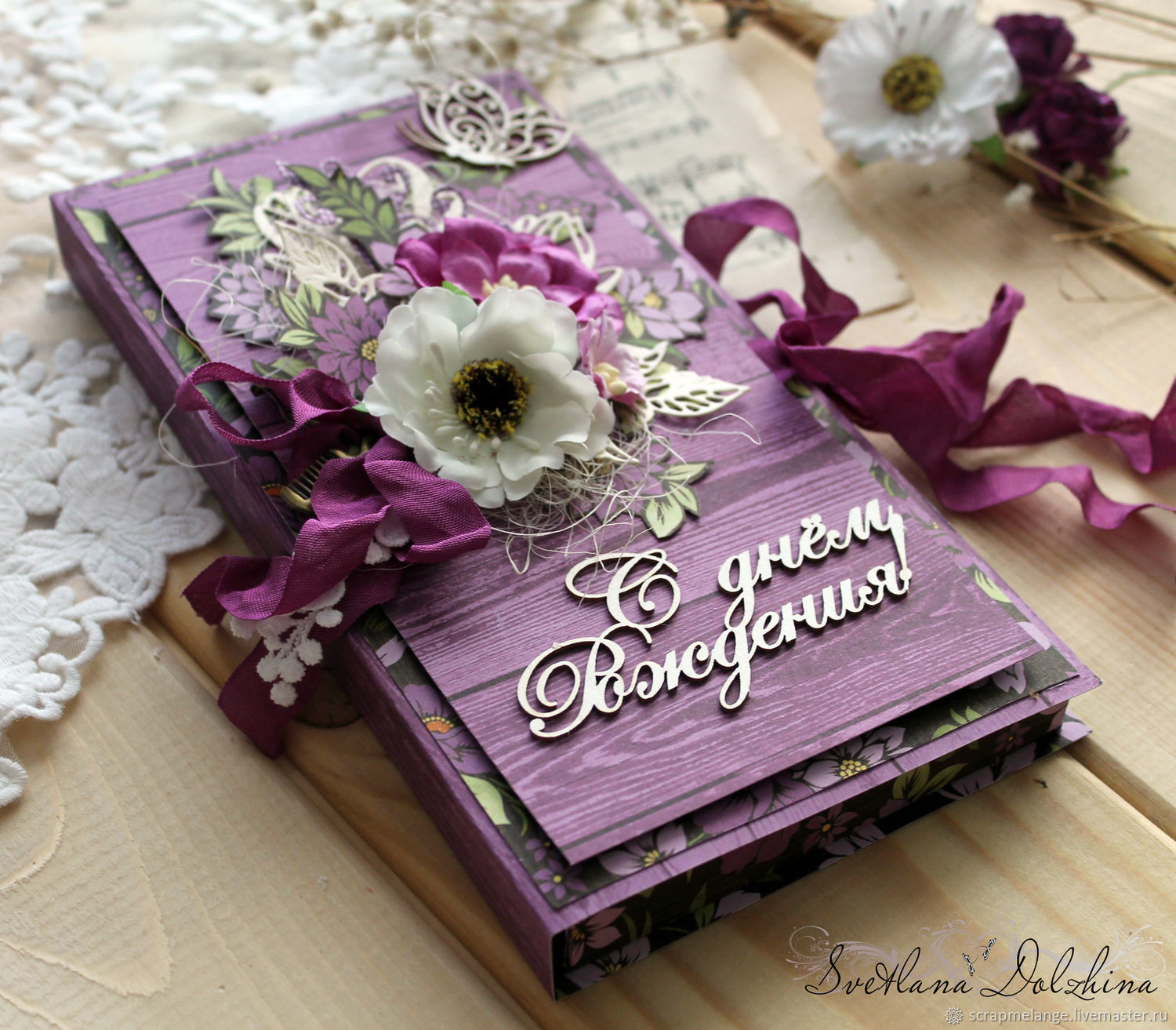 Special Birthday Gifts
 Chocolate "happy birthday" t box purple – заказать на
