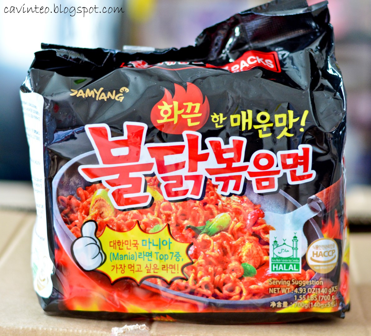 Spiciest Ramen Noodles
 Entree Kibbles Samyang Super Spicy Instant Noodles Halal