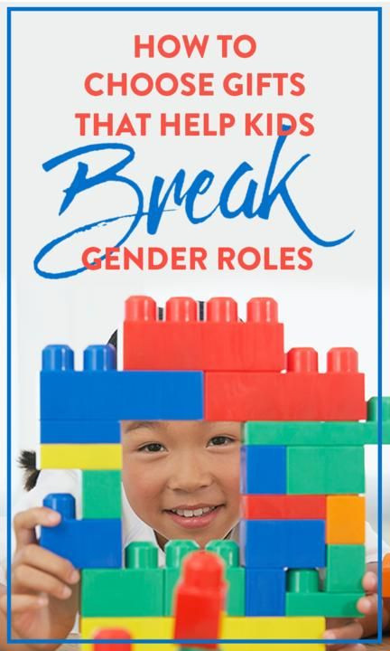 Unisex Gifts For Kids
 How to choose ts that help kids break gender roles