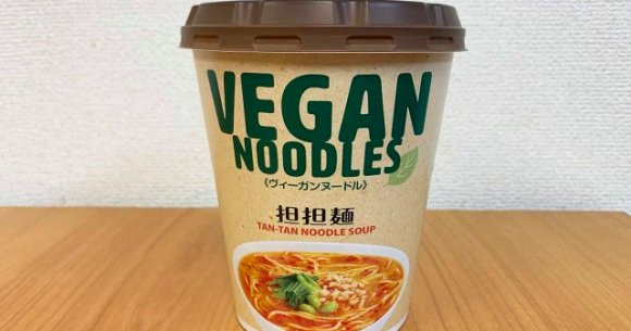 Vegan Cup Noodles
 We try Japan’s super affordable vegan instant cup noodles