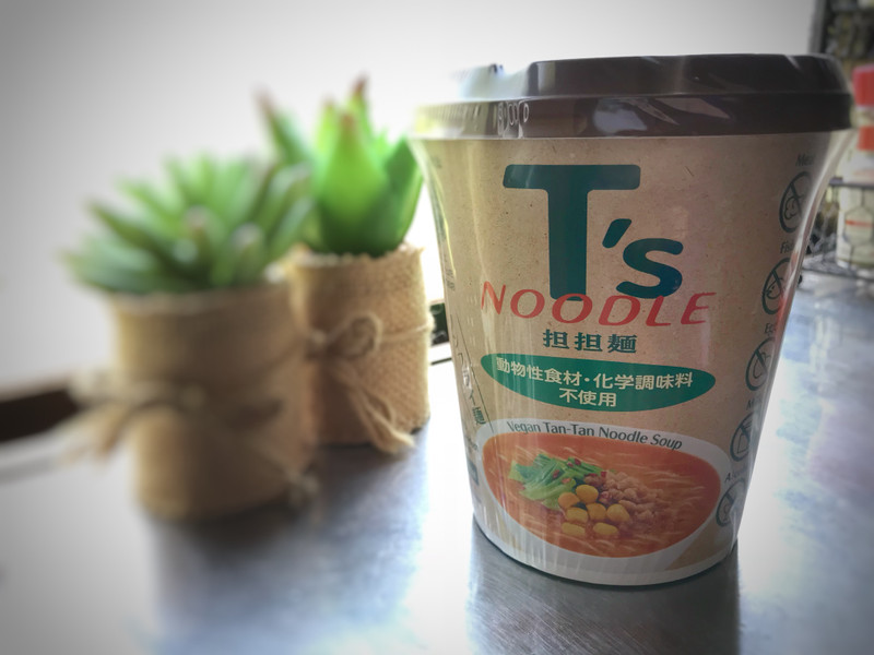 Vegan Cup Noodles
 Vegan Cup Noodle Even good for Meat eaters