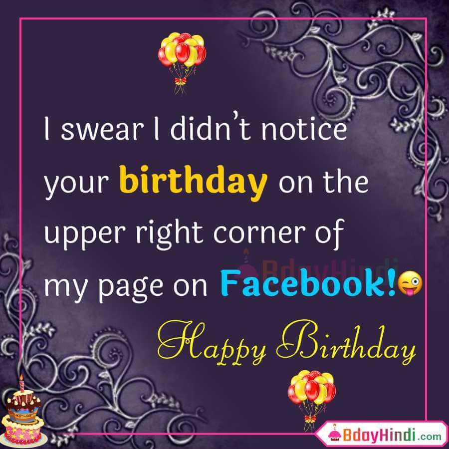 Very Funny Birthday Wishes
 99 Funny Birthday Wishes for Friend in English