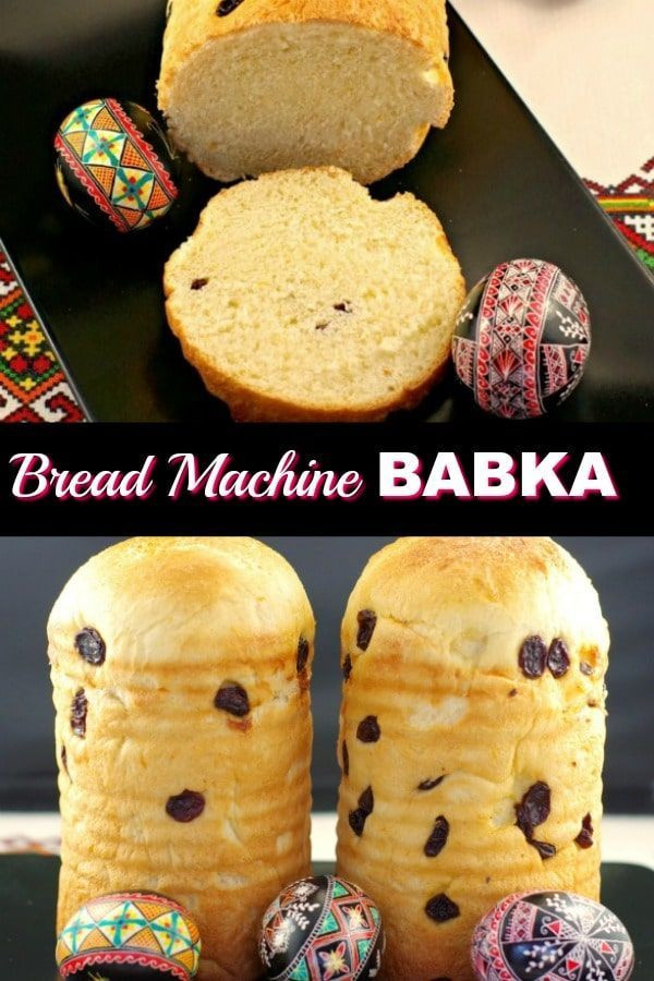 Bread Machine Easter Bread
 Bread Maker Babka Recipe