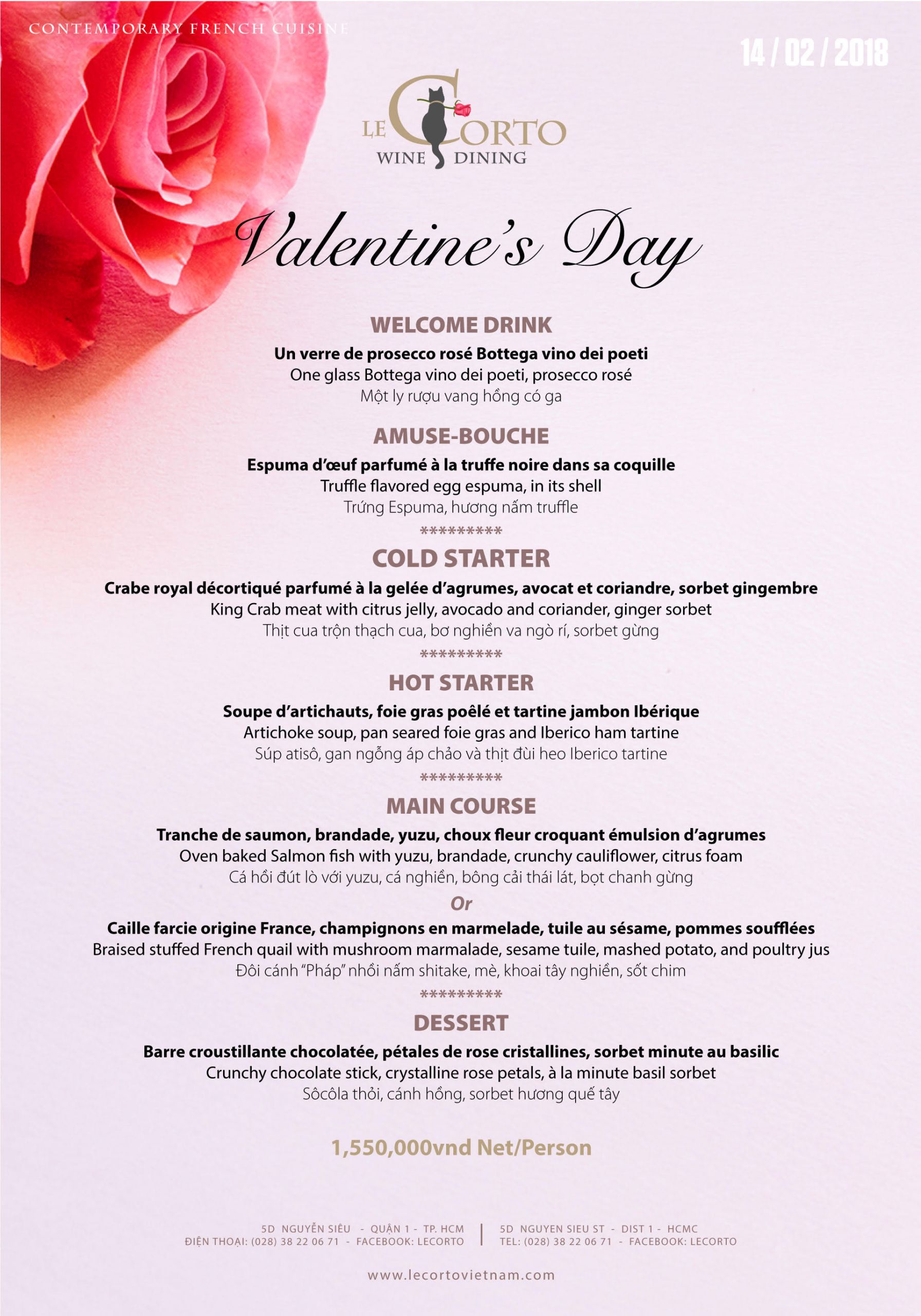 Valentine Day Dinner Menus
 Valentine Dinner Menu – Le Corto Wine Dining